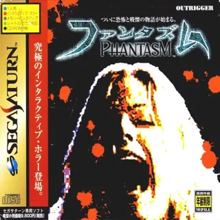 PhantasM