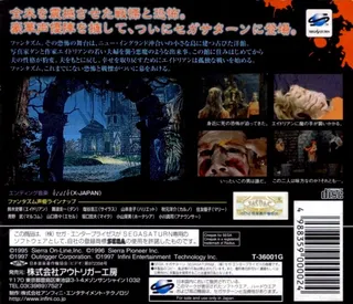 PhantasM - Dos