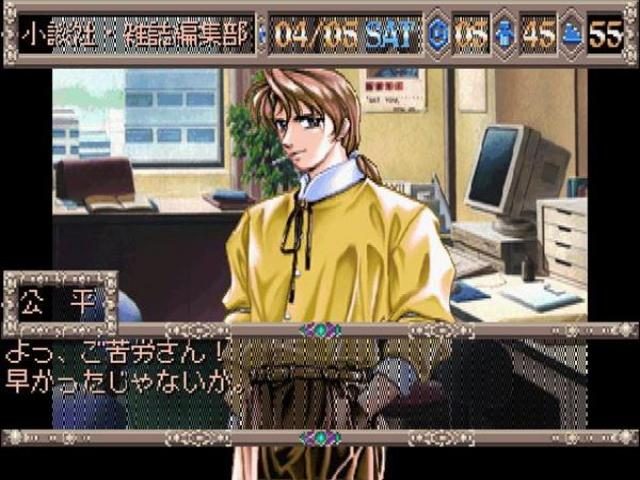 Image in-game