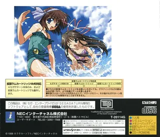 Pia Carrot e Youkoso!! 2 - Dos