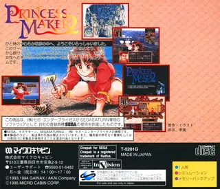 Princess Maker 2 dos