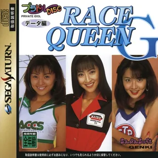 Private Idol Disc Data Hen Race Queen F