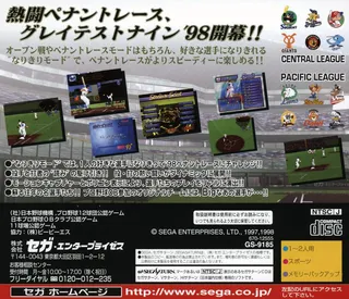 Pro Yakyuu Greatest Nine '98 - Dos
