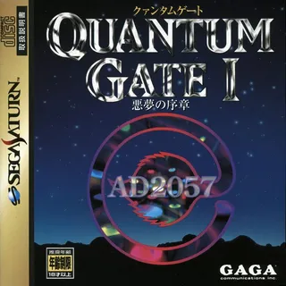 Quantum Gate 1 - Akumu no Joshou