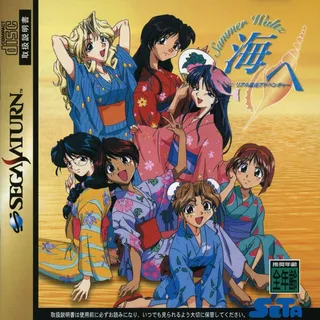 Real Mahjong Adventure Umi-He : Summer Waltz
