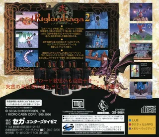 Riglordsaga 2 dos