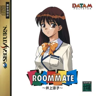 Roommate - Inoue Ryouko