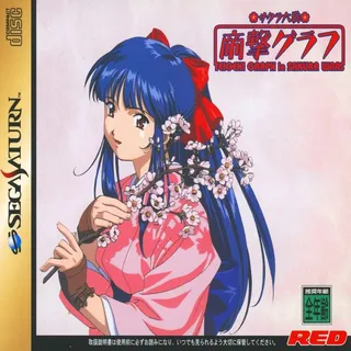 Sakura Taisen Teigeki Graph In Sakura Wars