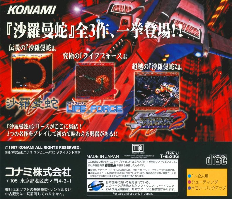 Salamander Deluxe Pack Plus - Dos