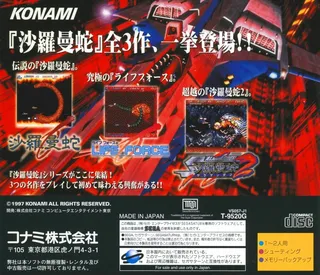 Salamander Deluxe Pack Plus dos