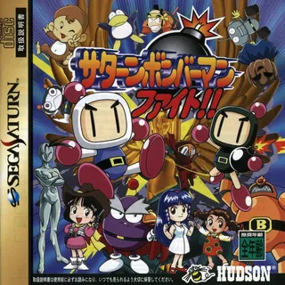 Saturn Bomberman Fight!