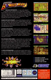 Saturn Bomberman dos