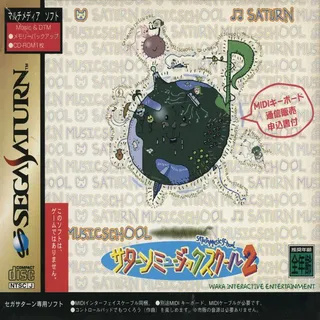 Saturn Music School 2
