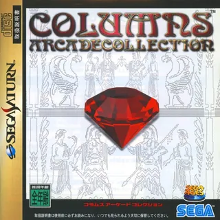 Sega Ages Columns Arcade Collection