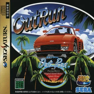 Sega Ages - Outrun