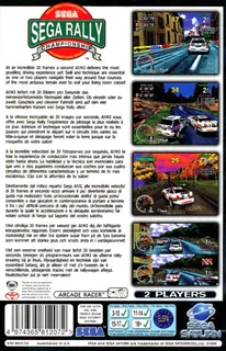 Sega Rally Championship - Dos
