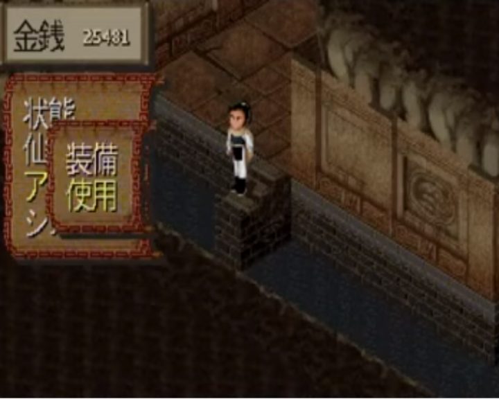 Image in-game