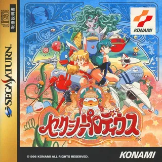 Sexy Parodius