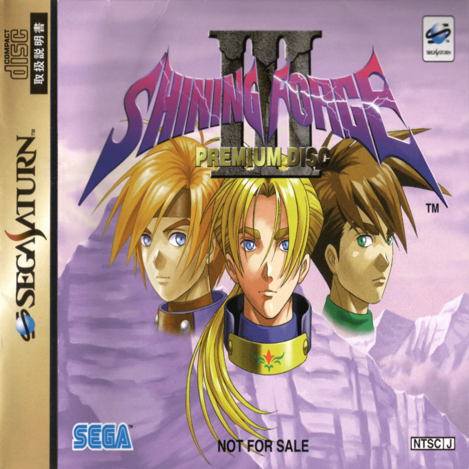 Shining Force III - Premium Disc