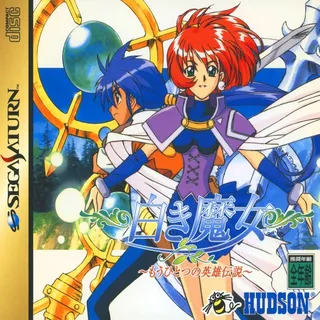 Shiroki Majo - Mouhitotsu No Eiyuu Densetsu Disc 1 Of 2