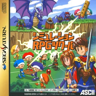 Simulation Rpg Tsukuru