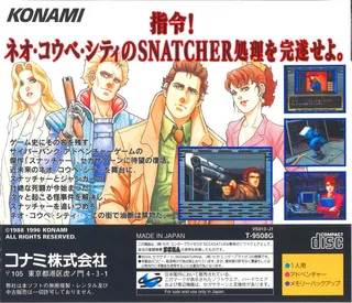 Snatcher - Dos