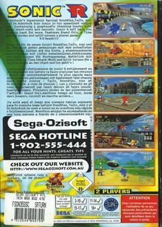 Sonic R - Dos