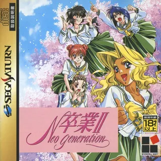 Sotsugyou 2 Neo Generation