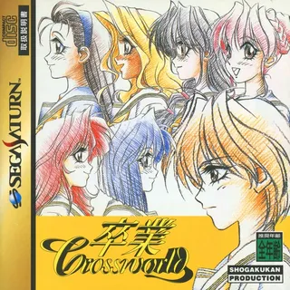 Sotsugyou Crossworld
