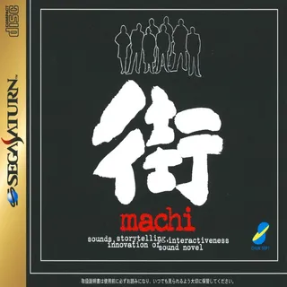 Sound Novel Machi