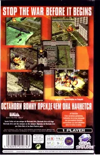 Soviet Strike dos