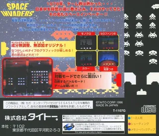 Space Invaders dos