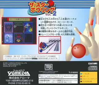 Star Bowling Vol. 2, The dos