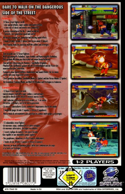 Street Fighter Alpha : Warriors' Dreams - Dos