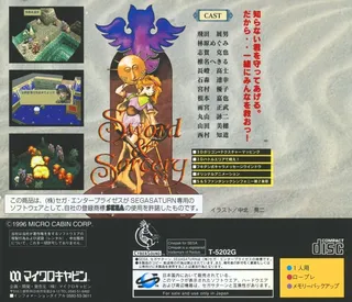 Sword And Sorcery dos