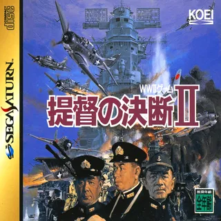 Teitoku no Ketsudan 2