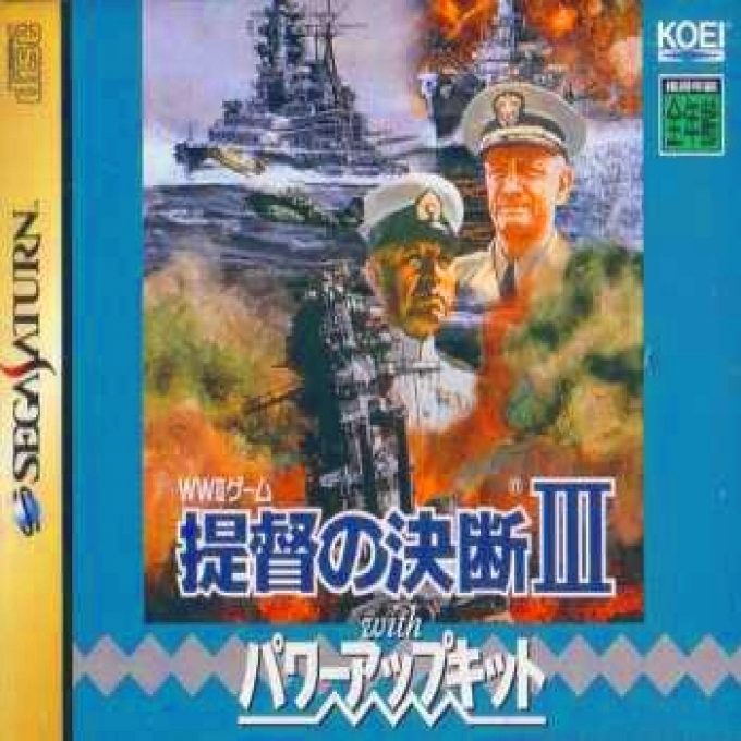 Teitoku No Ketsudan 3 With Power-up Kit