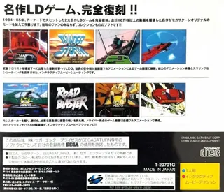 Thunder Storm and Road Blaster - Dos