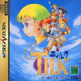 Tilk - Aoi Umi Kara Kita Shoujo