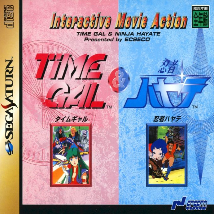 Time Gal and Ninja Hayate