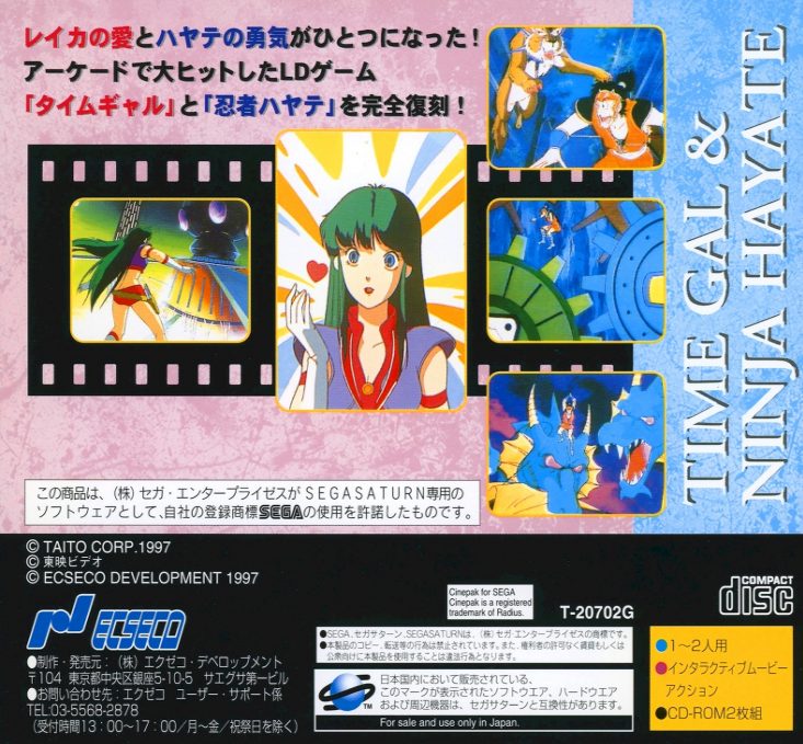 Time Gal and Ninja Hayate dos
