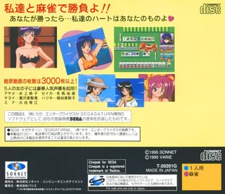 Tokimeki Mahjong Paradise: Koi no Tenpai Beat dos