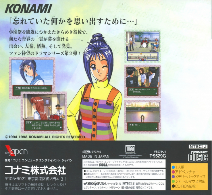 Back Cover