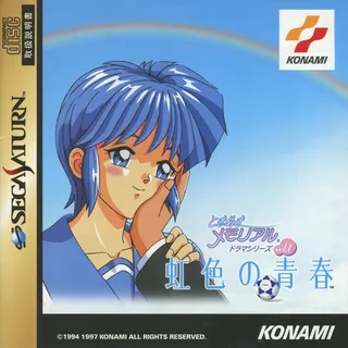 Tokimeki Memorial Drama Series Vol. 1 - Nijiiro no Seishun