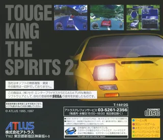 Touge King - The Spirits 2 dos