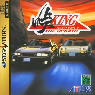 Touge King the Spirits