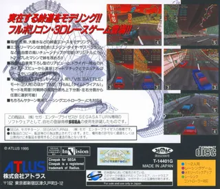 Touge King the Spirits dos