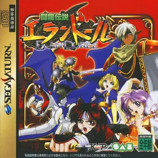 Touryuu Densetsu Elan Doree