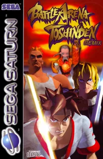 Toushinden S