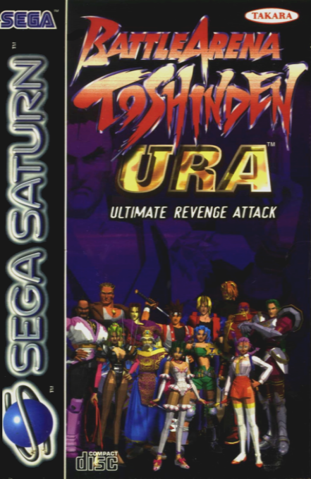 Toushinden URA